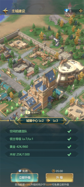 斗破千军九游版