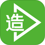 建造通官方版