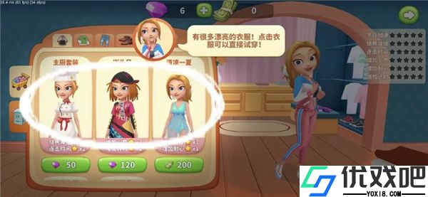 舌尖上的小镇官方版