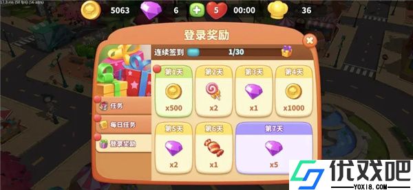 舌尖上的小镇官方版