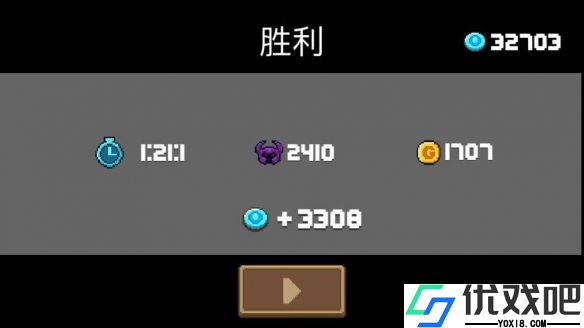 元气骑士怎么刷蓝币