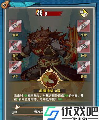异界深渊大灵王手游官方版