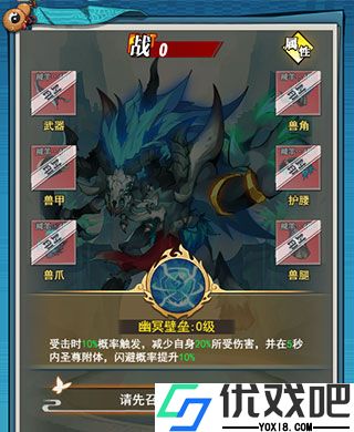 异界深渊大灵王手游官方版