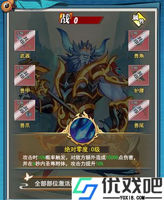 异界深渊大灵王手游官方版