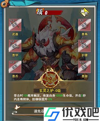 异界深渊大灵王手游官方版