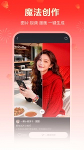 文心一言app
                           