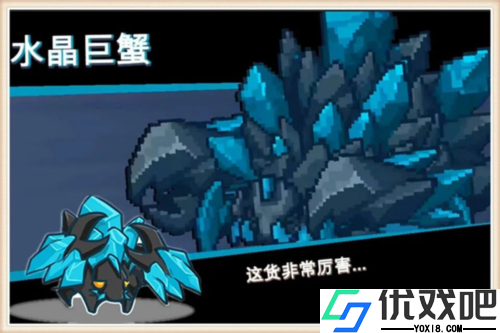 元气骑士前传官方正版