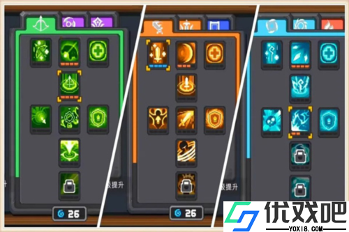 元气骑士前传官方正版