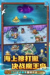 元气骑士前传官方正版
