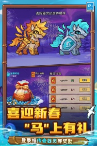 元气骑士前传官方正版