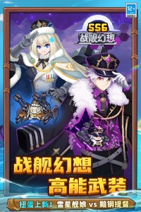 元气骑士前传官方正版