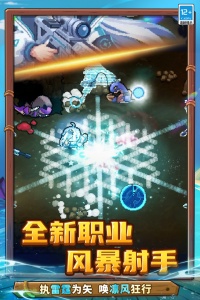 元气骑士前传官方正版