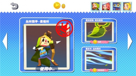国王指意无广告版