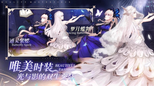 蜂之恋游戏