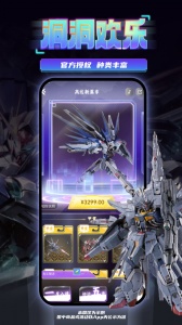 东西潮玩官方版
                           