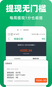 种草生活app
                           