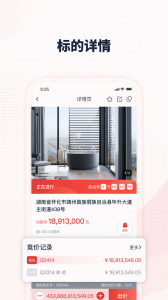 中拍平台app
                           