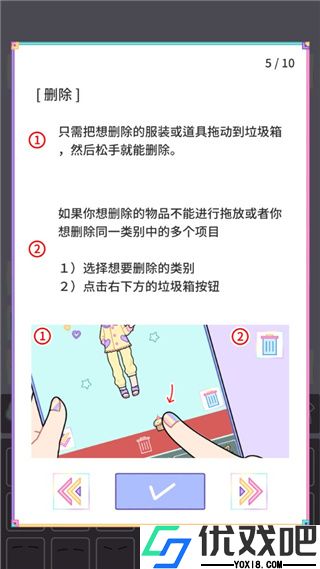 缤纷好友手游