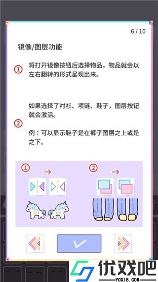 缤纷好友手游