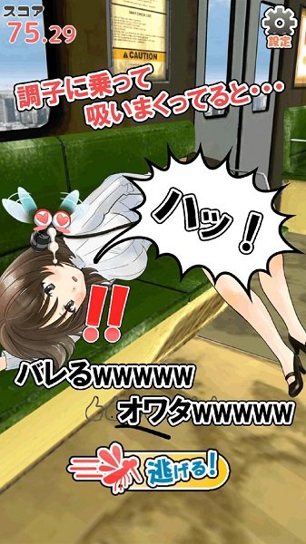 深度睡眠2桃子移植下载安装 