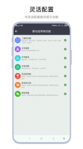 全能扫一扫
                           
