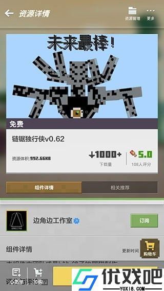我的世界海洋版本