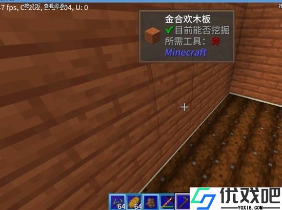 我的世界海洋版本