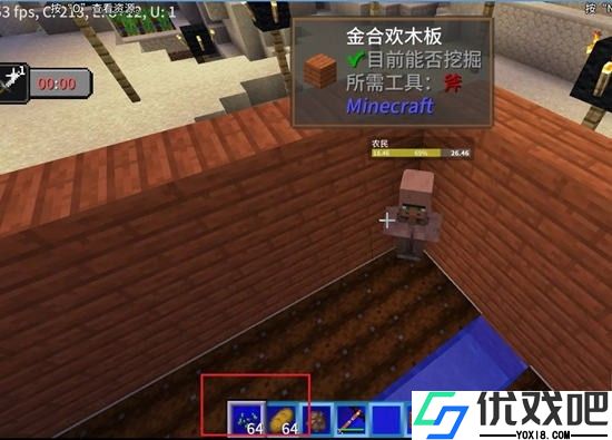 我的世界海洋版本