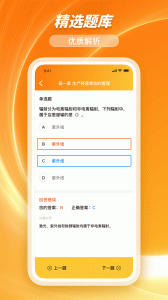 橘子查询