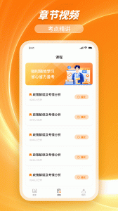 橘子查询
                           