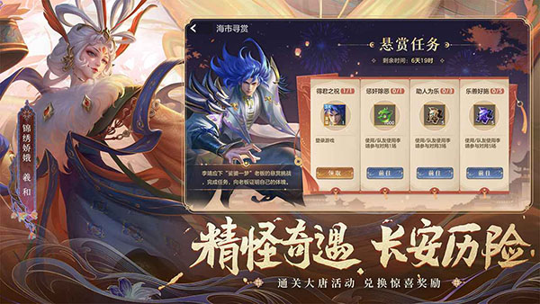 曙光英雄手机下载