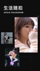 趣玩相机app