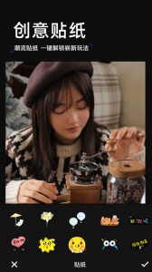 趣玩相机app
                           
