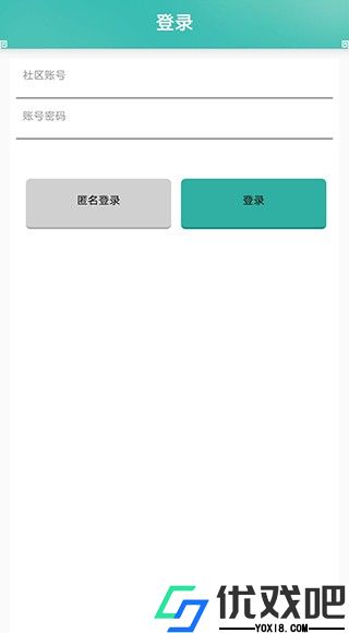 奇宝斋问道交易平台