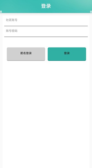 奇宝斋问道交易平台下载最新版