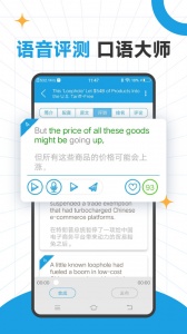 cnn英语app
                           