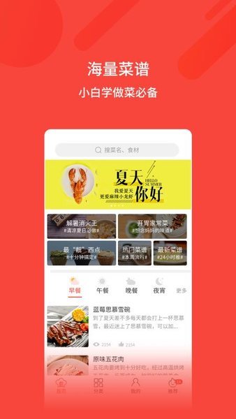 厨神厨房最新版下载