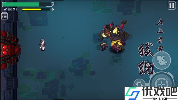 伏龙记官方版