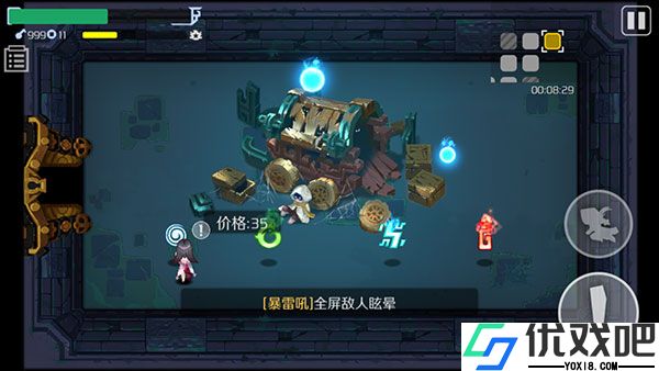 伏龙记官方版
