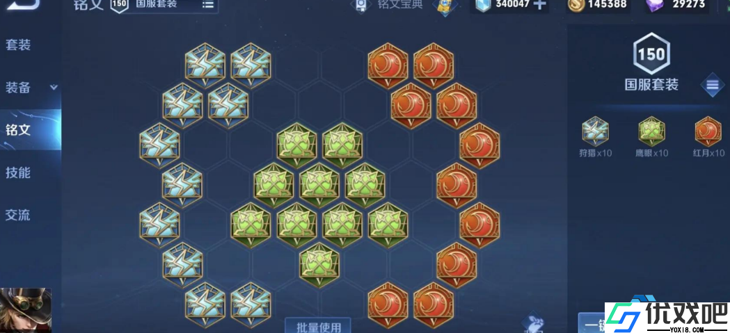 马可波罗攻速流秘籍
