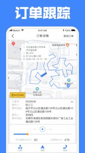 定远定位软件