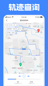 定远定位软件
                           