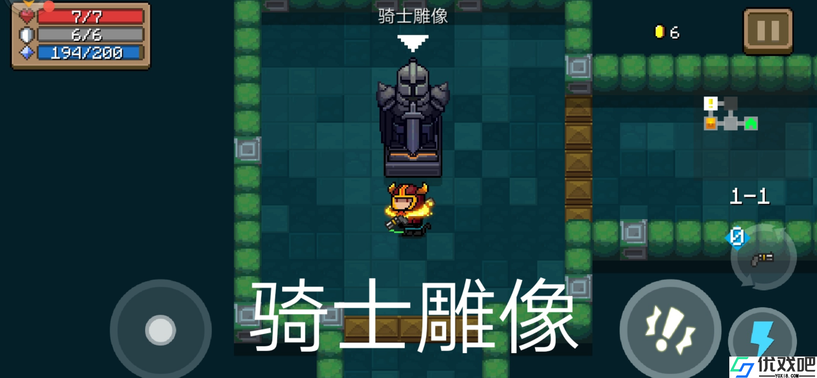 元气骑士雕像的作用是什么