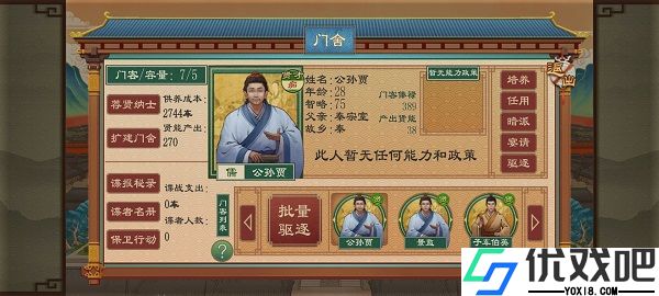大周列国志bilibili版