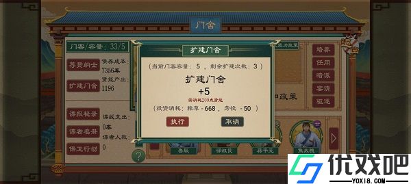 大周列国志bilibili版
