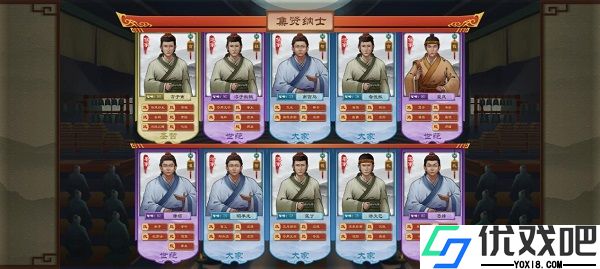 大周列国志bilibili版