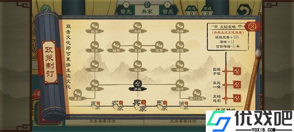 大周列国志bilibili版