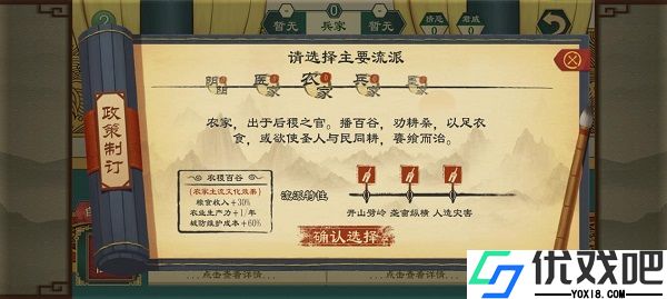 大周列国志bilibili版