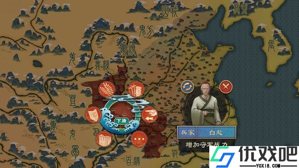 大周列国志bilibili版