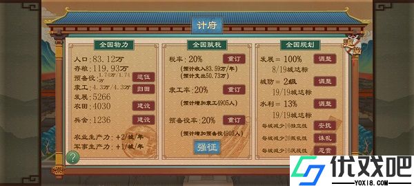 大周列国志bilibili版